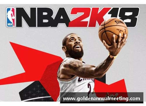 NBA 2005：经典游戏的重生与更新