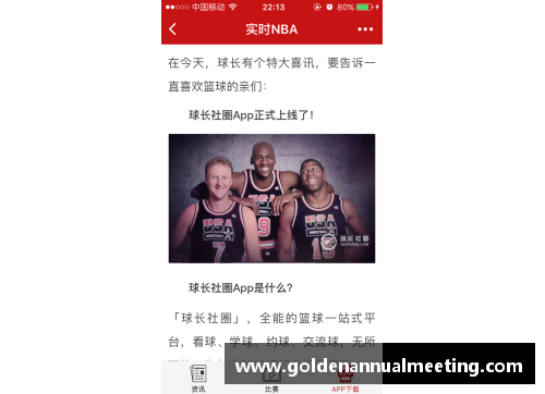 NBA直播网站视频直播全程实时精彩赛事报道